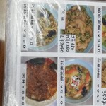 きくや食堂 - 