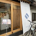 SOT Coffee Kyoto - 