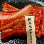國產牛燒肉Kuidon 三重川越店 - 