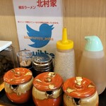 横浜ラーメン 北村家 - 