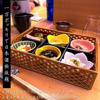羽田市場 ギンザセブン - 