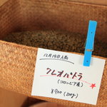 まめやかふぇ - 