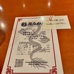 瀧谷飯店 - 