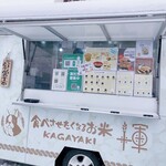 食べさせたくなるお米 むすびや - 