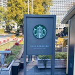 STARBUCKS COFFEE - 