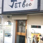 ラーメン人生JET600 - 