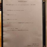 Restaurant Asakura - 