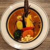 Rojiura Curry SAMURAI. - 