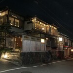 Kyouto Gion Tempura Yasaka Endou - 