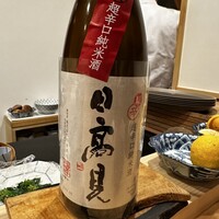白虹 - 