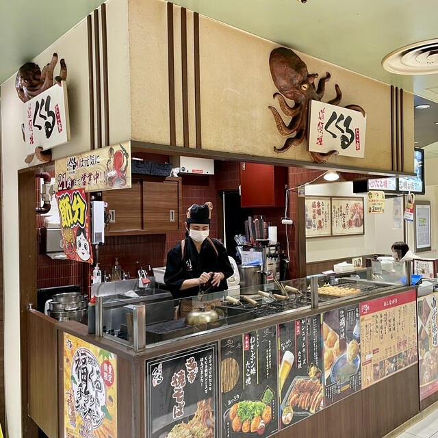 Takoya Dotonbori Kukuru Furesuto Tenmabashi Ten photo 4