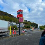 えぞっ子ラーメン - お店の看板