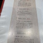 Tempura Sakusaku - 
