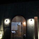 和風創作料理たか - 