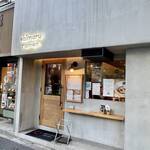 海老丸らーめん - 