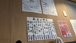 名古屋の立ち呑み 大安 - 