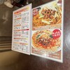 絶品小籠包 満月廬 新宿パークタワー店