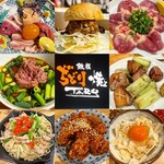 鉄板ぢどり焼TARO 大阪福島本店 - 