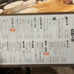 鉄板ぢどり焼TARO - 