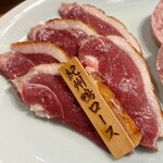 鉄板ぢどり焼TARO - 