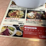 禧麺 - 