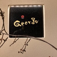 George -  George -