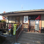 手打ち蕎麦 はな花 - お店の外観