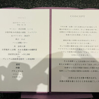 都季 - 