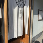 とんかつ 蒼樹 - 