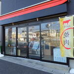 肉バル&酒 SHUNKICHI - 