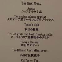 Wattle Tokyo - 