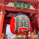 Asakusa Kagetsudou - 