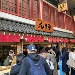 Asakusa Kagetsudou - 