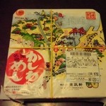 東筑軒 折尾本社売店 - かしわめし