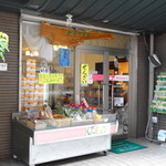 Nachuraru Oashisu Ko-Hi- - 自然食、野菜の販売コーナーもあります
