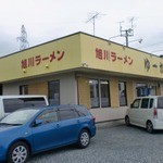 旭川ラーメン ゆーから - 