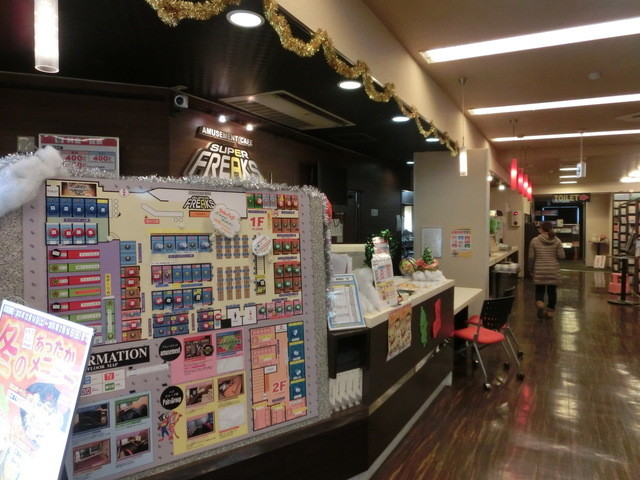 閉店 スーパーフリークス 岐阜大垣店 大垣 洋食 欧風料理 その他 食べログ