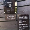 Utsuwa To Kafe Shiori - 