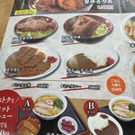 十文字屋 - 値段は税込み価格になってます