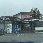 十文字屋 - 観音様が目印で分かりやすい店