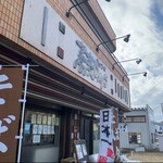 Soba Deizu - 