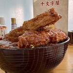 十文字屋 - 磐梯山のごとくそびえ立ってます