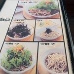 蕎麦DAYS - 