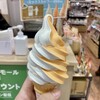 北海道うまいもの館 イオンモール秋田店