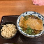 Wakana Soba - 