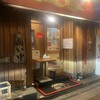 鹿児島ラーメン豚とろ 天文館本店