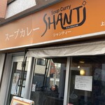 SHANTi - 