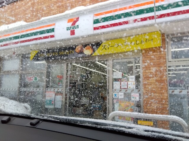 セブンイレブン 小樽真栄店