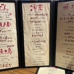 炉端とおでん 呼炉凪来 - 