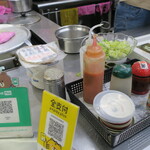 石家割包 - 調味料